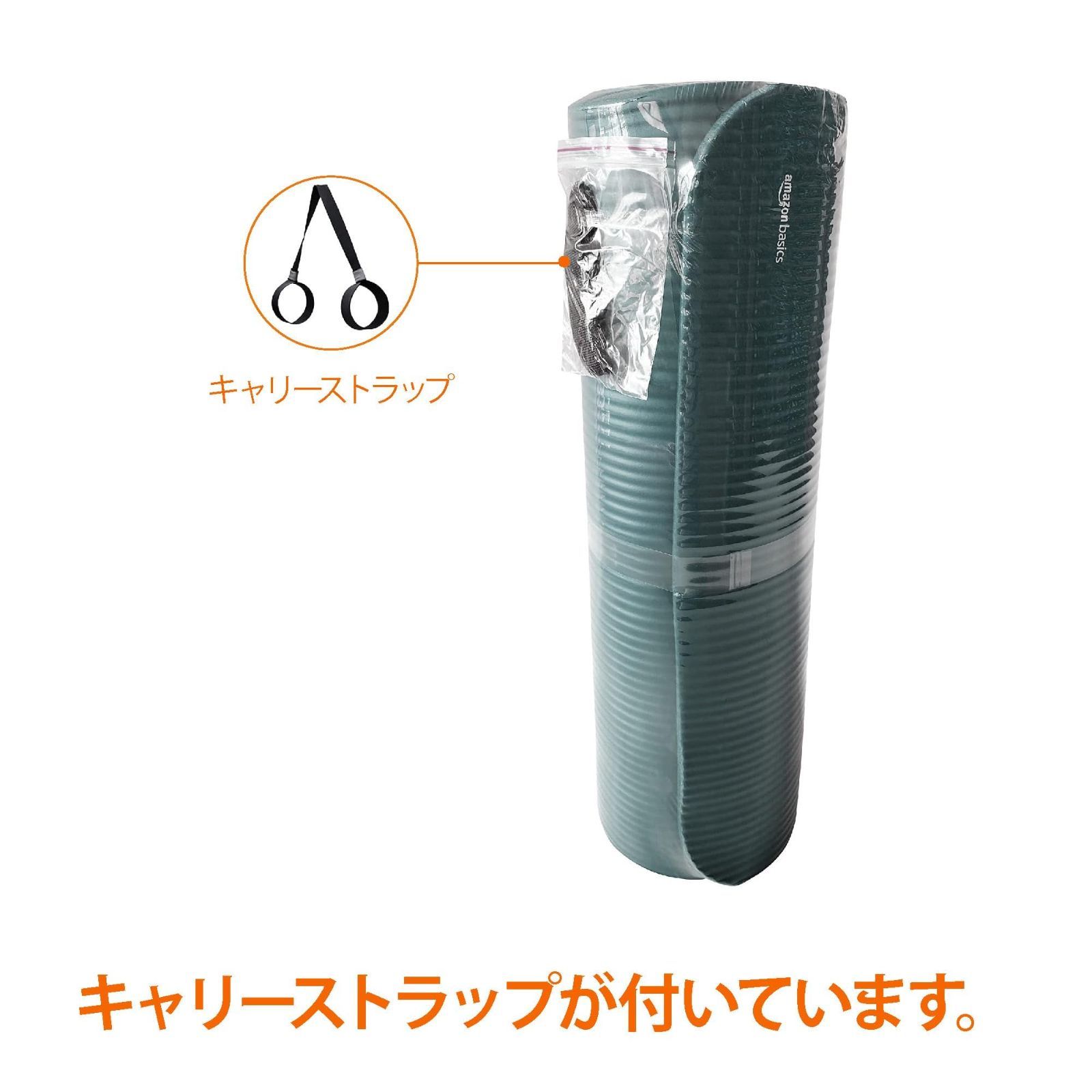 お急ぎ下さい ストレッチマット