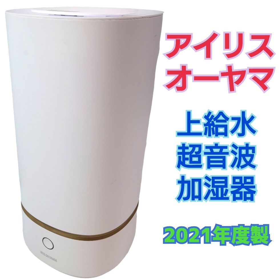 新品□送料無料□ 新品 加湿器 UTK-230-W arkay.com.ar