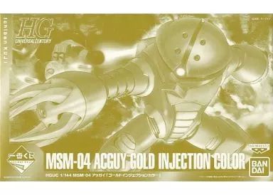 HGUC 1/144 MSM-04 アッガイ まとめ売り HGUC 078 1/144 MSM-04 アッガイ [Acguy] 5059569 0149604