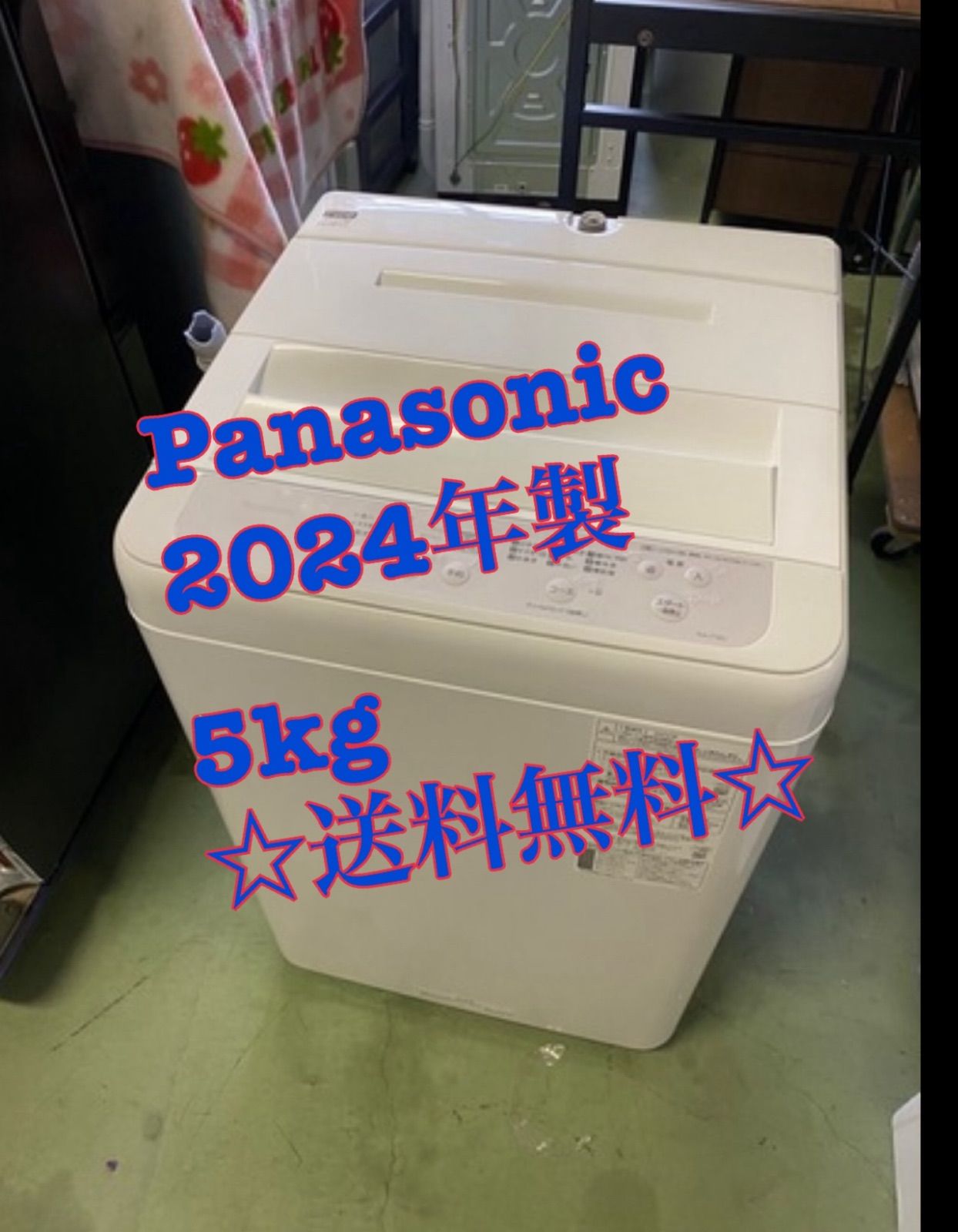 ○ジ東100 2025年製 Panasonic 洗濯機 NA-F5B2 5.0kg