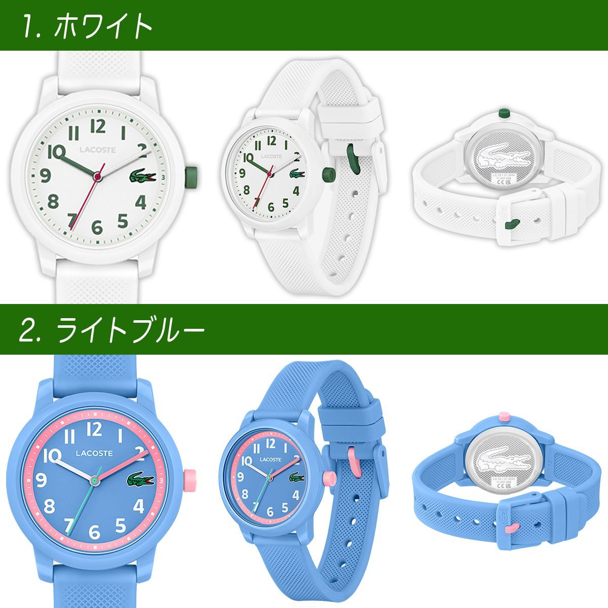 ラコステ LACOSTE 腕時計 メンズ レディース RIDER 2020158