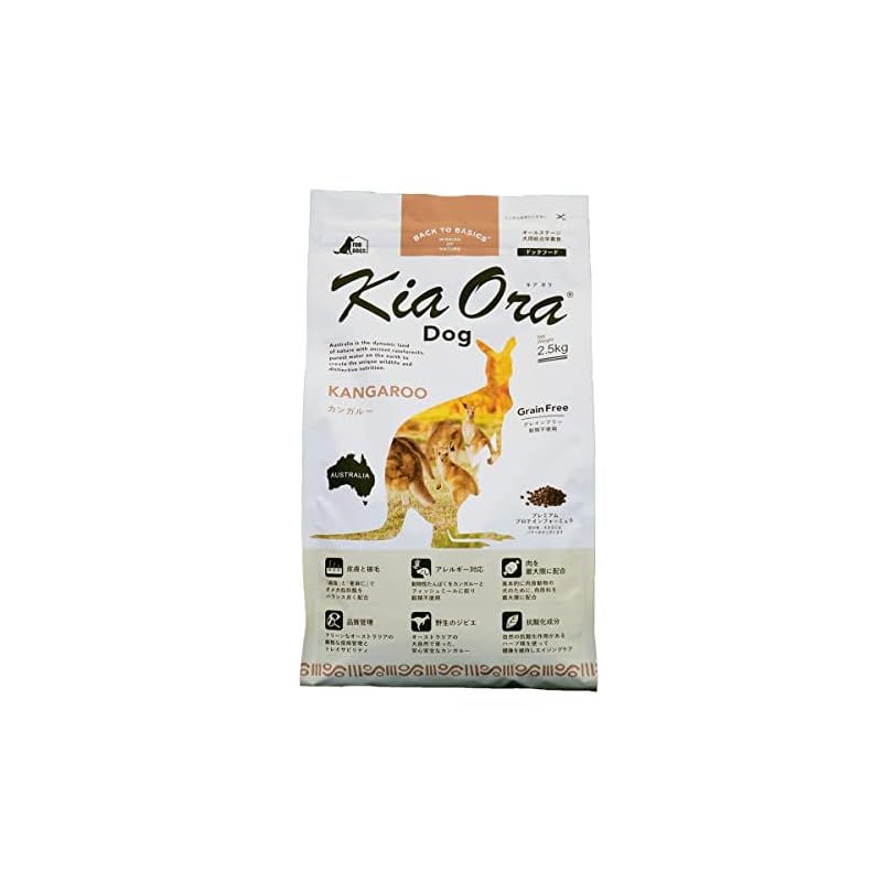 未開封 Kia Ora ( キアオラ ) DOG カンガルー 2.5kg 【公式通販】
