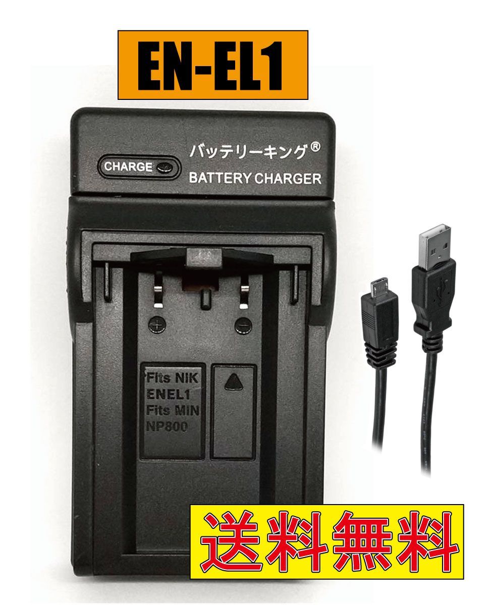 新品未使用品○NP-800 コニカミノルタ純正品○電池パック○送料無料