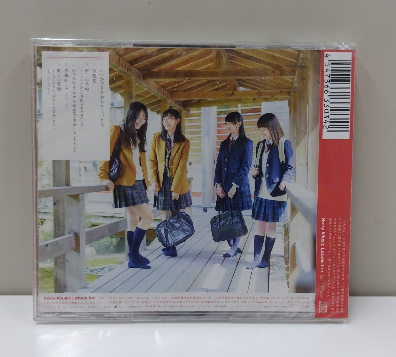 (未使用･未開封品)　いつかできるから今日できる(通常盤) wyeba8q 乃木坂46／いつかできるから今日できる（通常盤）／AA46-A01908