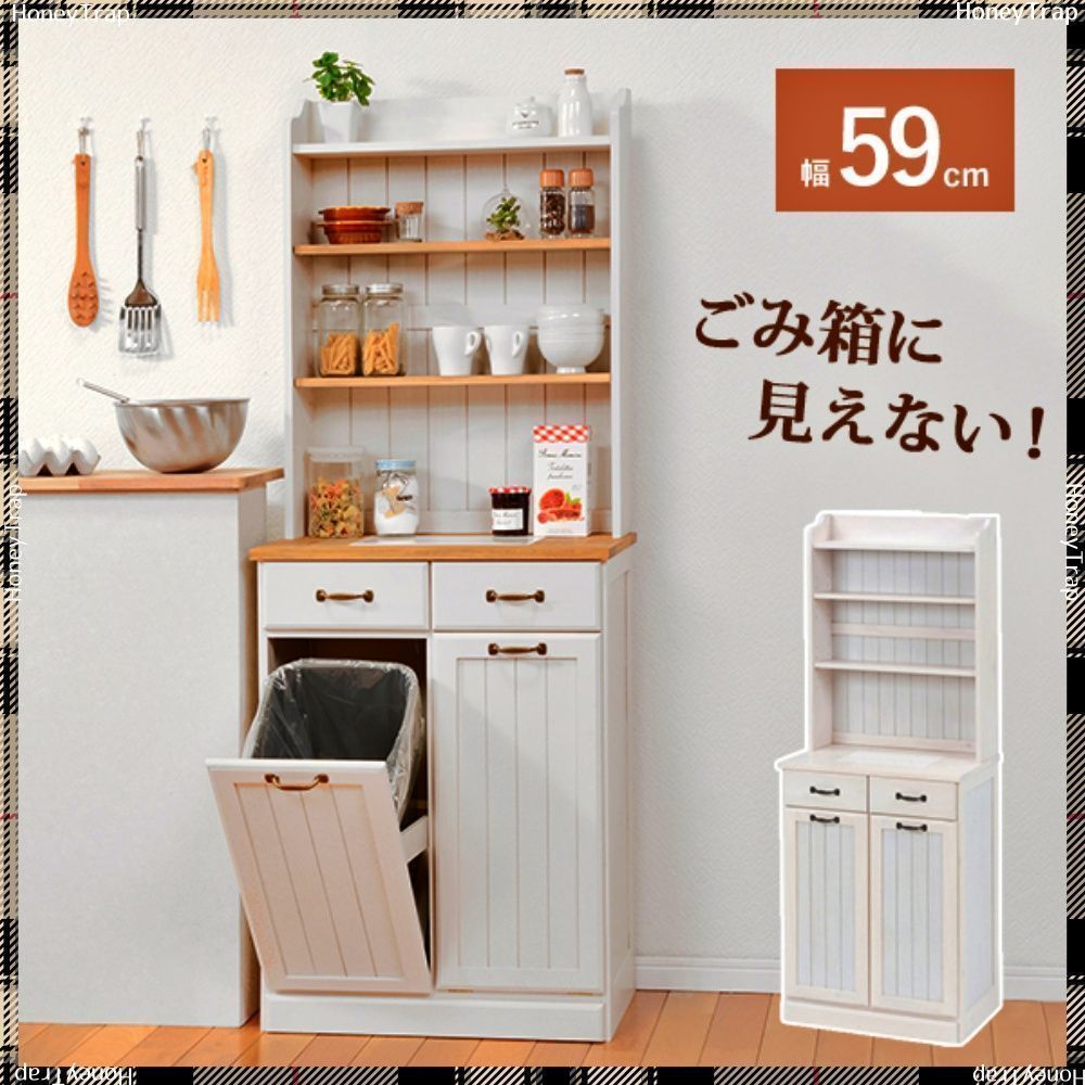 ダストボックス MUD-6552 キッチン収納ダストボックス