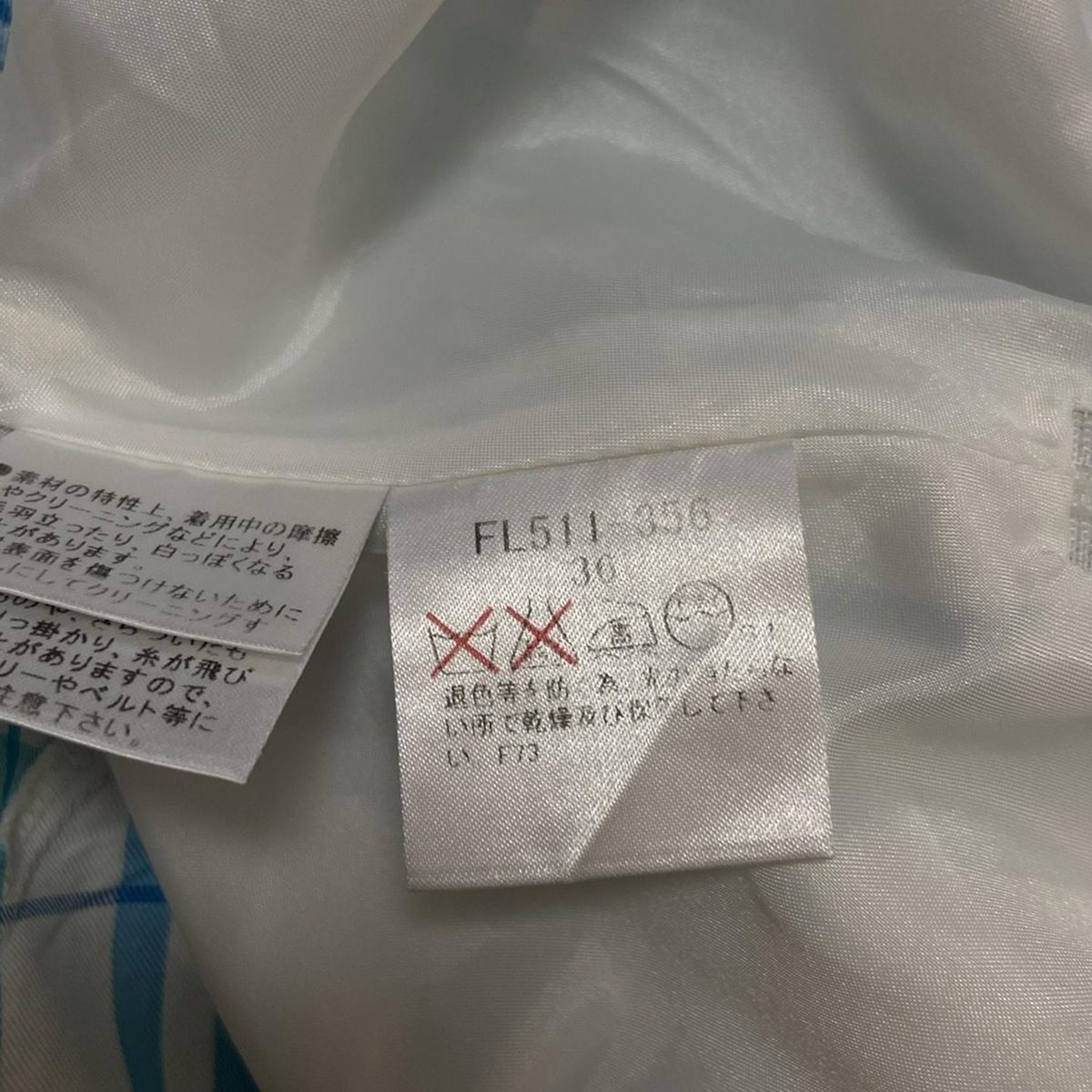 白×ライトブルー