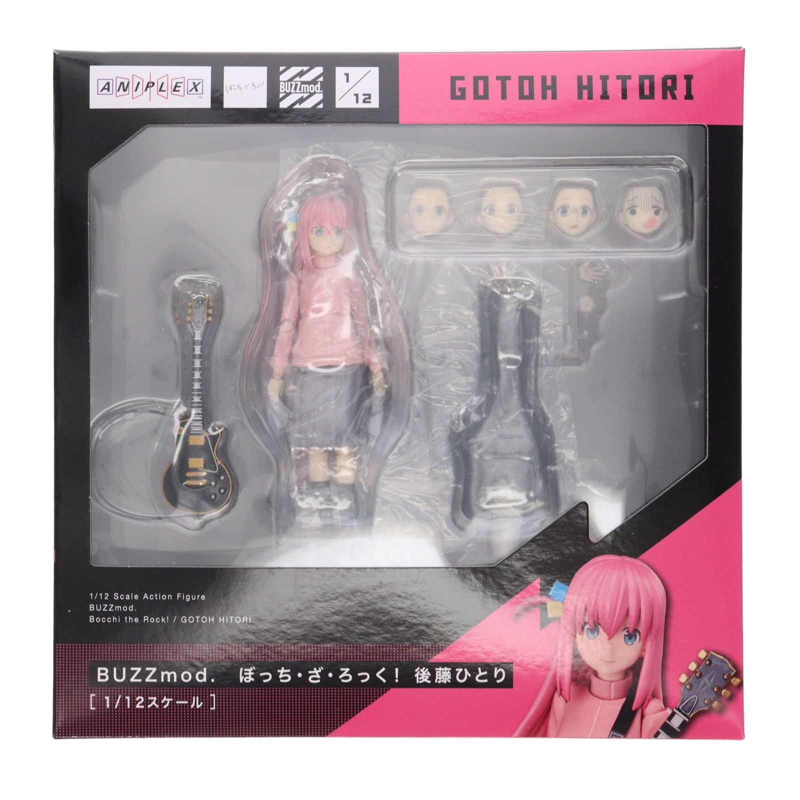 BUZZ.mod 後藤ひとり ぼっち・ざ・ろっく！』陰キャな少女・後藤ひとりが可動