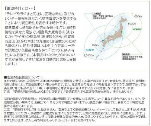 大特価】さんてる 日本製 レトロ電波時計(アンティーク電波掛け時計