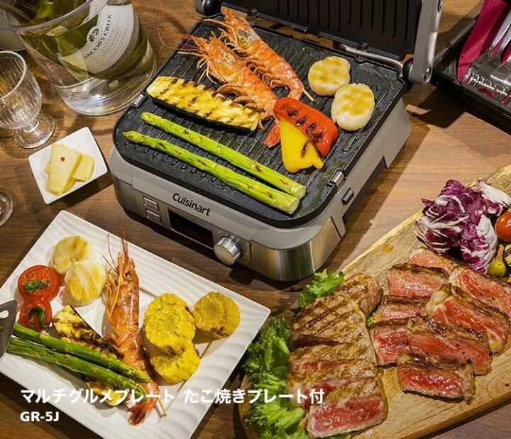 クイジナート GR-5J cuisinart マルチグルメプレート たこ焼き プレート付 ホットプレート 折りたたみ式 - メルカリ