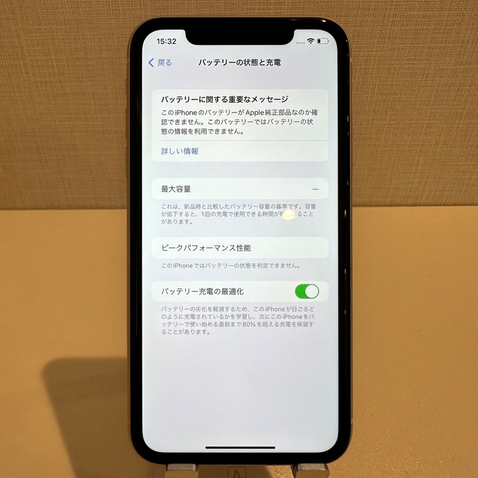訳あり】iPhone11 128GB ホワイト - メルカリ