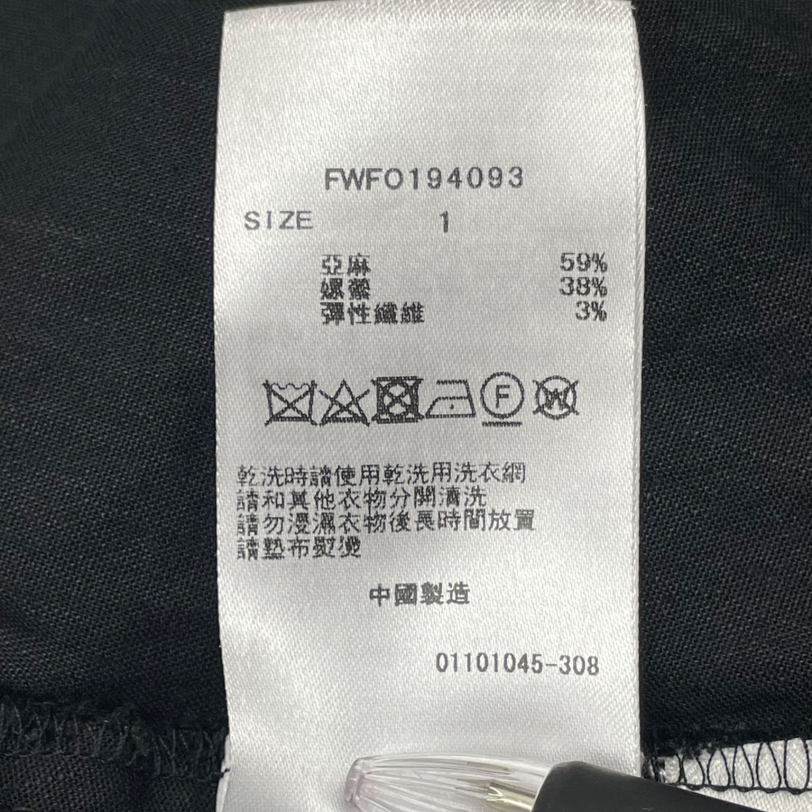 黒