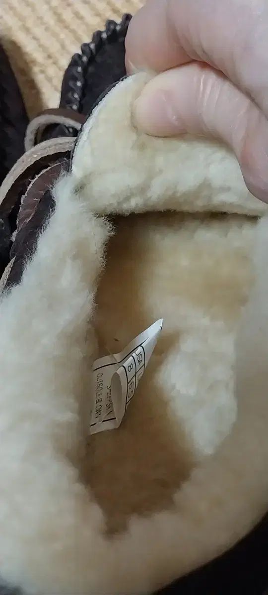 靴