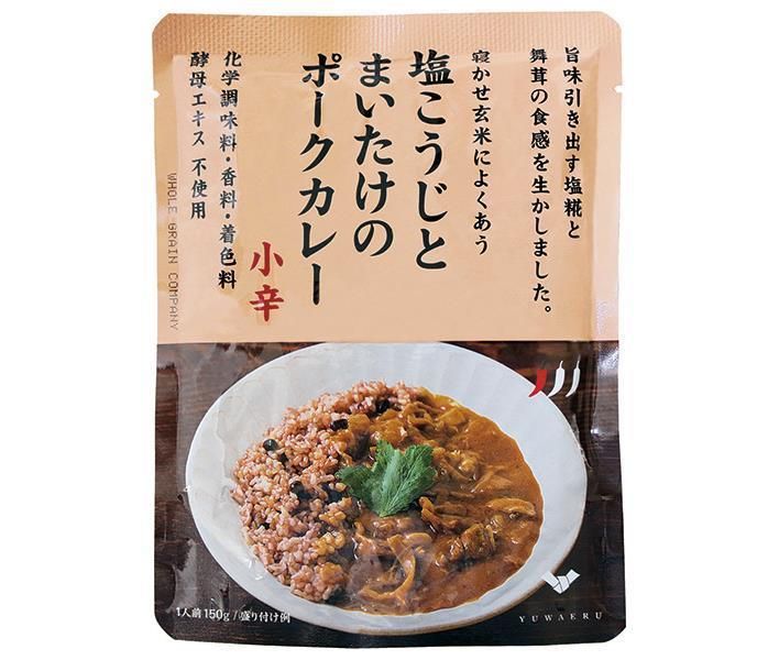 結わえる 塩こうじとまいたけのポークカレー 150g×10袋入｜ 送料無料 カレー レトルト 小辛