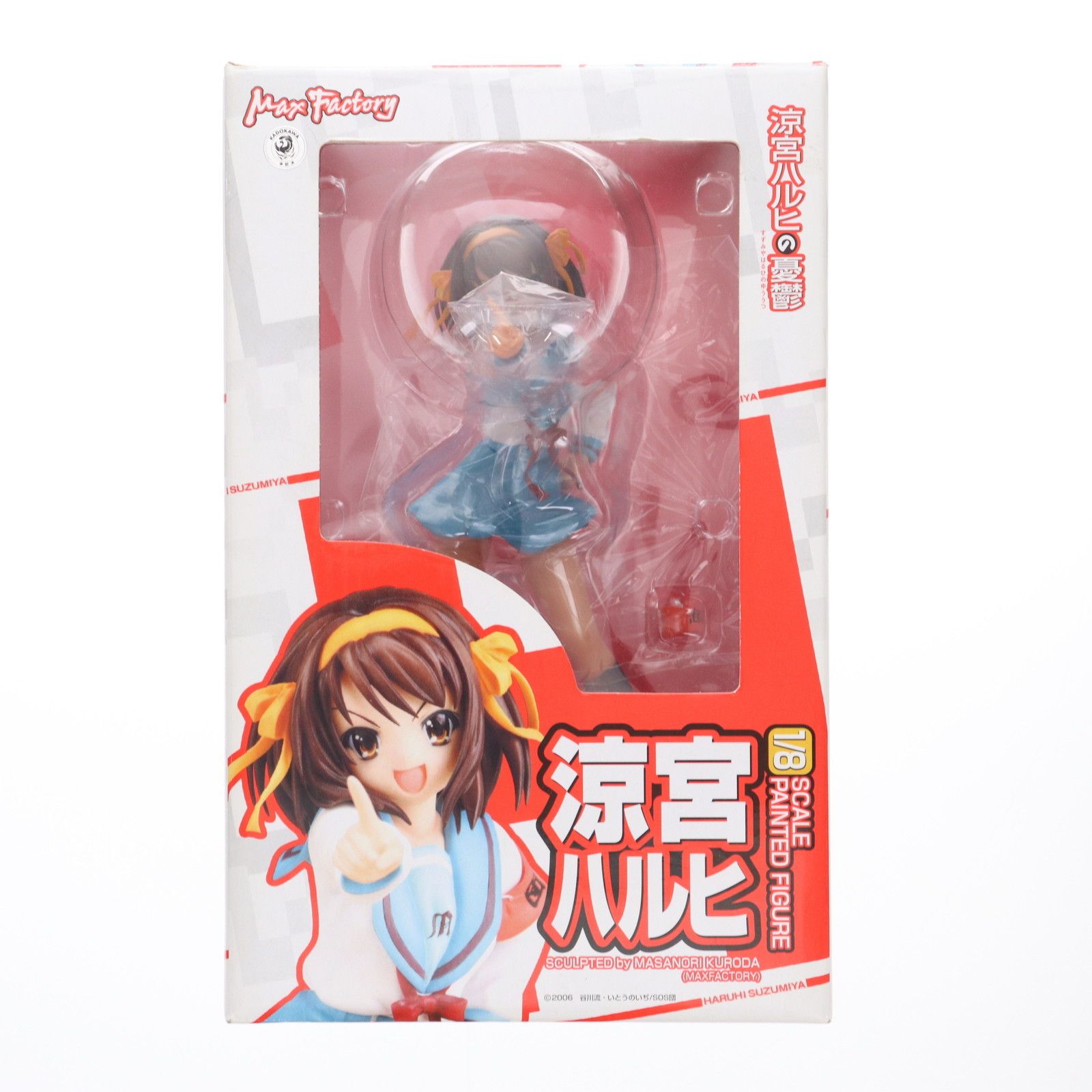 涼宮ハルヒ(すずみやはるひ) 涼宮ハルヒの憂鬱 1/8 完成品