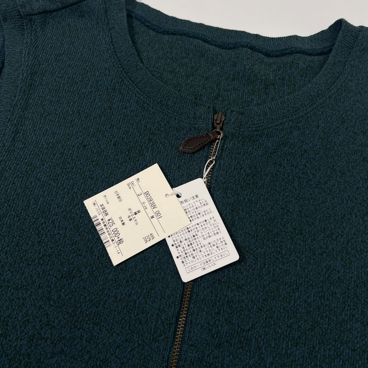 マドモアゼルノンノン 新品タグ付きフードベスト Mademoiselle NON NON