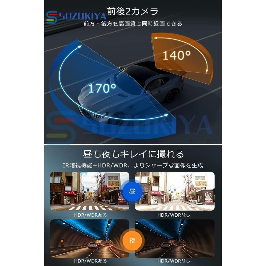 駐車監視