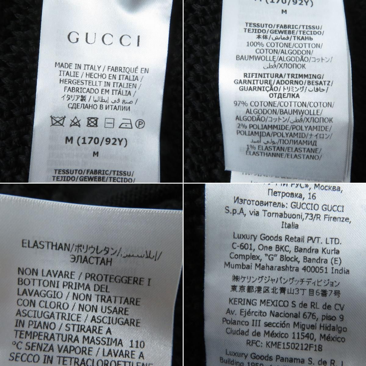 未使用品☆定価297000円 23SS GUCCI グッチ 743221 インターロッキング