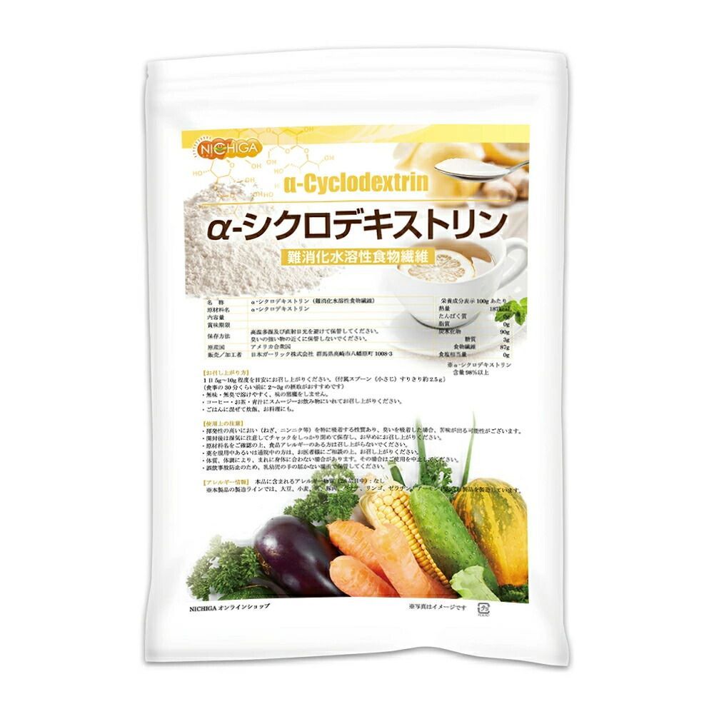 α-シクロデキストリン 2.5ｋｇ