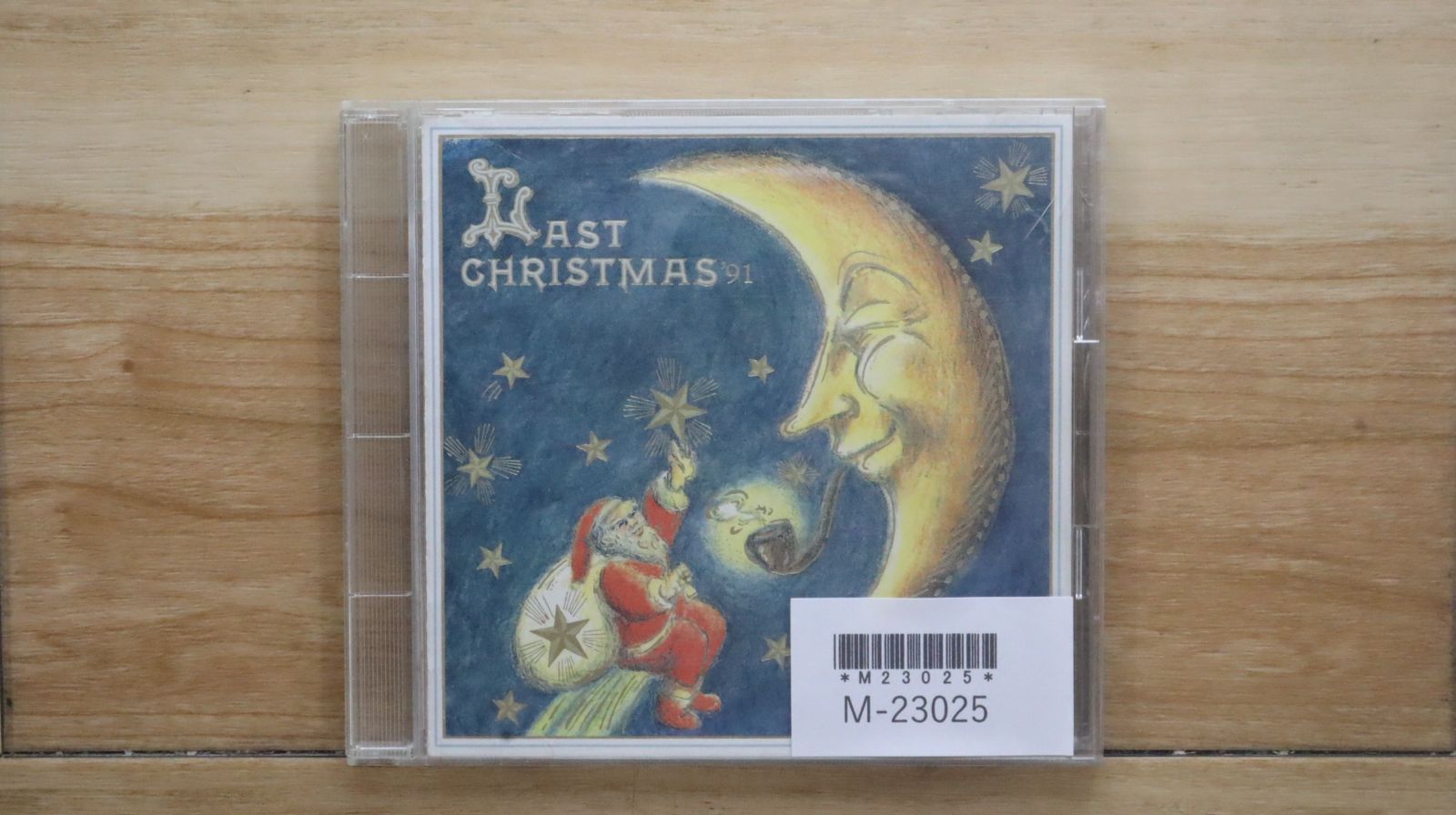 クリスマス・スペシャル 1991年　貴重盤 特別編集オムニバスCD Amazon.co.jp: クリスマス【SHM-CD】 - オムニバス: ミュージック
