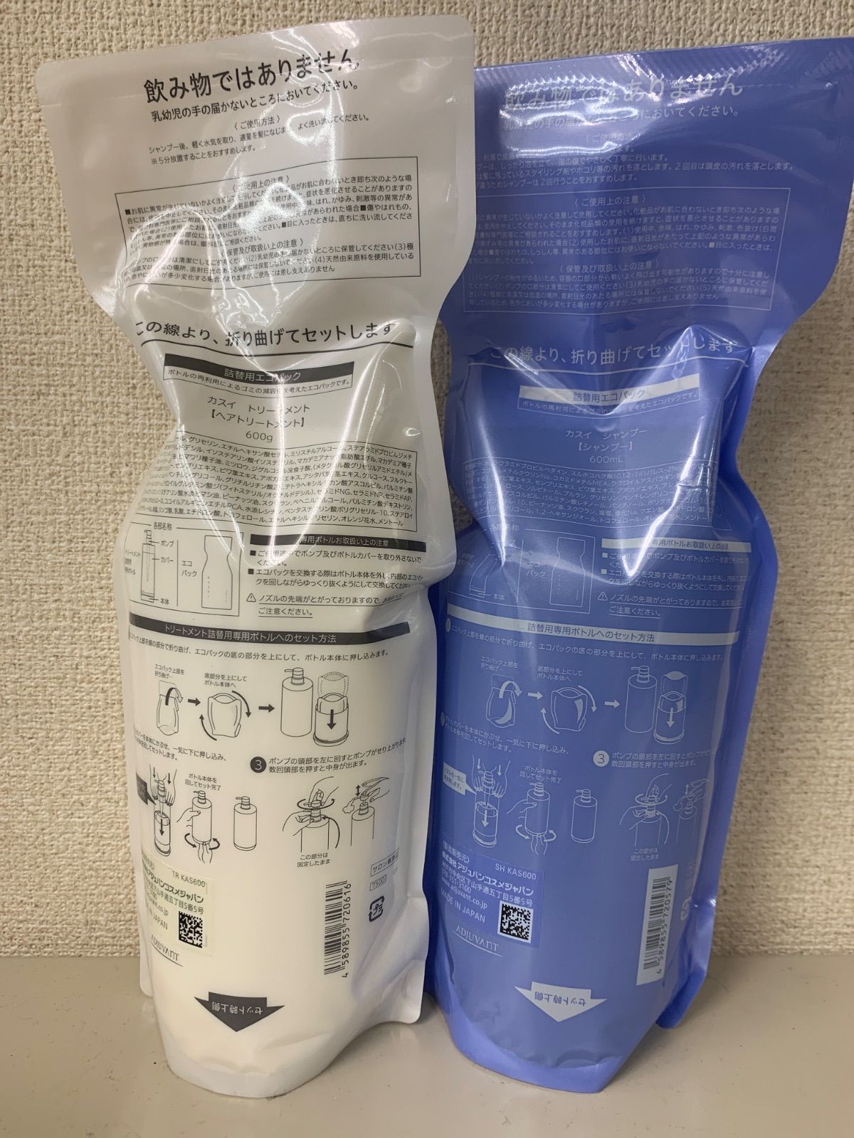アジュバン カスイ シャンプー & トリートメント セット 600mL