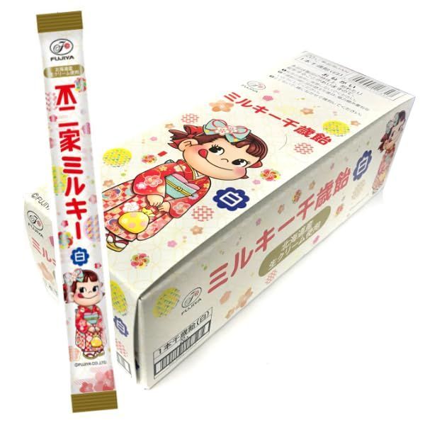 特価商品不二家 七五三 ミルキー千歳飴 （白）160本（20×8）ケース販売