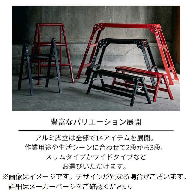 天馬 テンマ アルミフミダイスリム3ダン レッド 812004236 MARWIL-DEMENAGEMENTS_CH