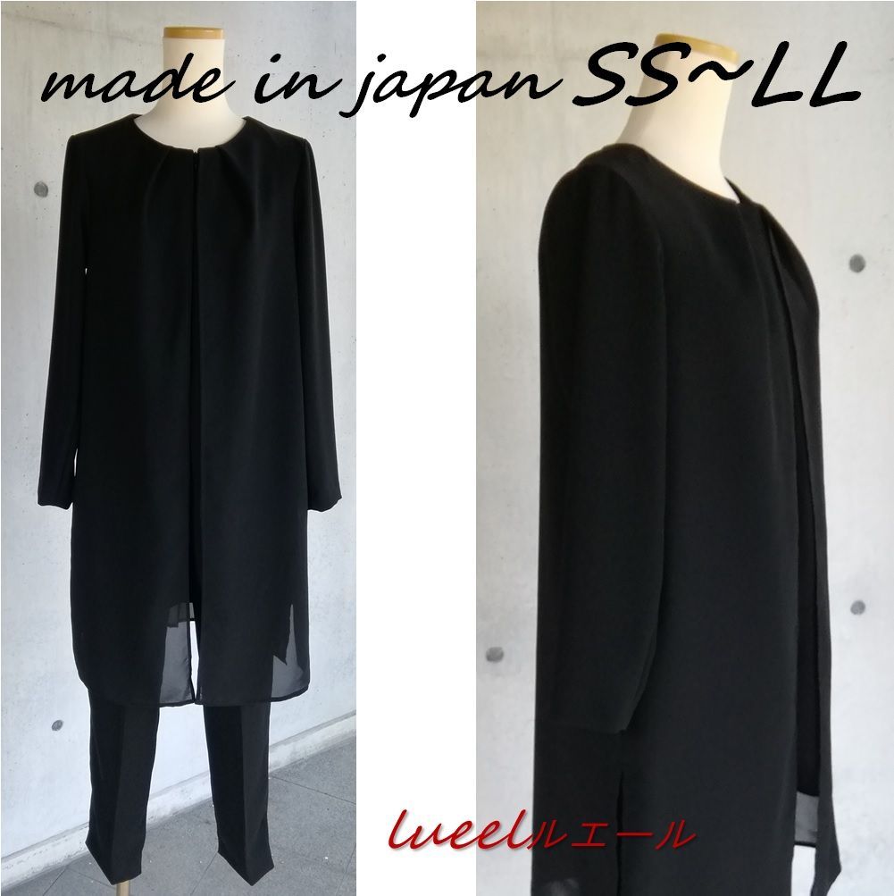 喪服 前開きで着やすいレイヤードチュニックとテーパードパンツのスーツ SS～LL パンツスーツ 135700