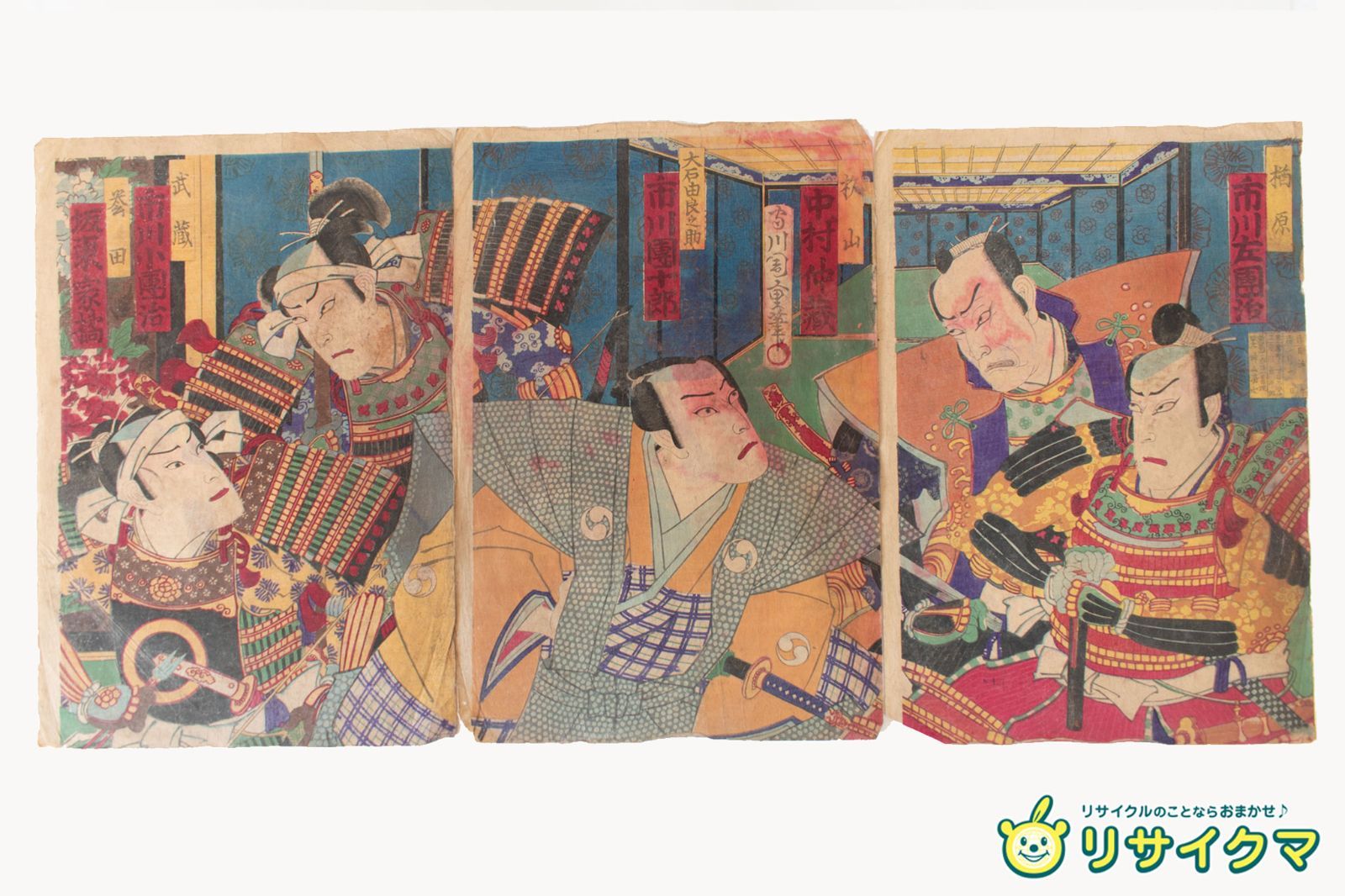 歌舞伎役者 浮世絵 大判 豊原国周「歌舞伎三十六句 小まん」☆大判 浮世絵 錦絵 木