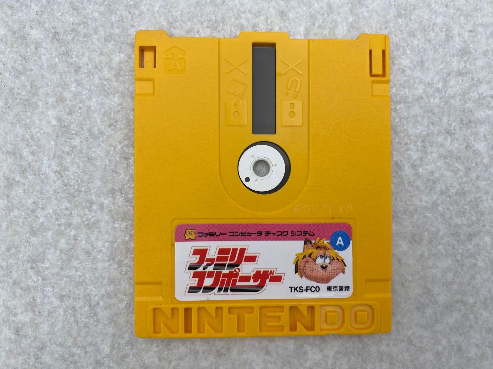 ファミコン ディスクシステム ソフト 6点 まとめ売り - メルカリ