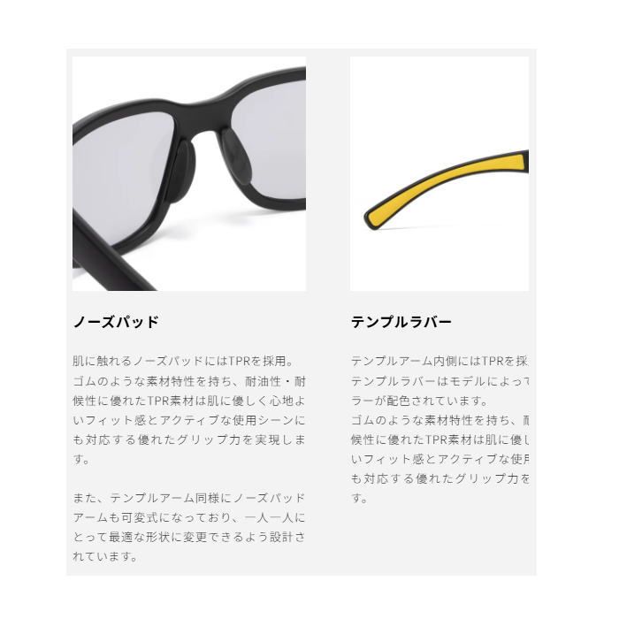 サングラス