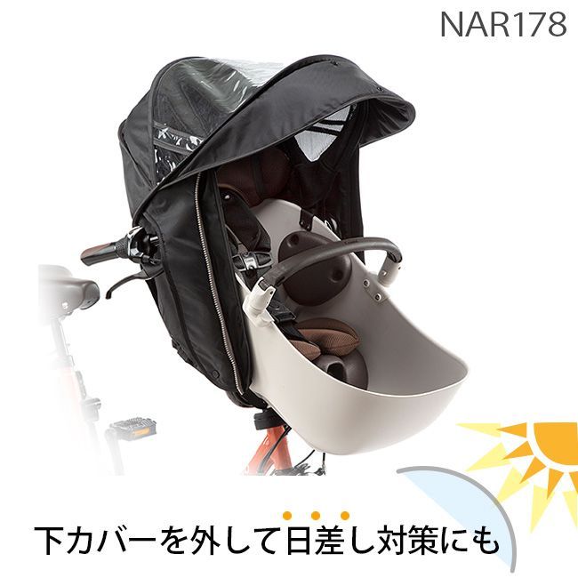純正