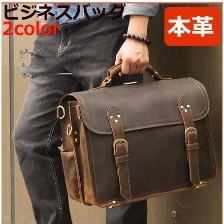 ショルダーバッグ メンズ ダレスバッグ カバン ビジネスリュック リュック 3way 本革牛革 レザー 大容量 斜めがけバッグ バッグ おしゃれ