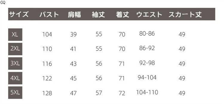 スーツ 2点セット