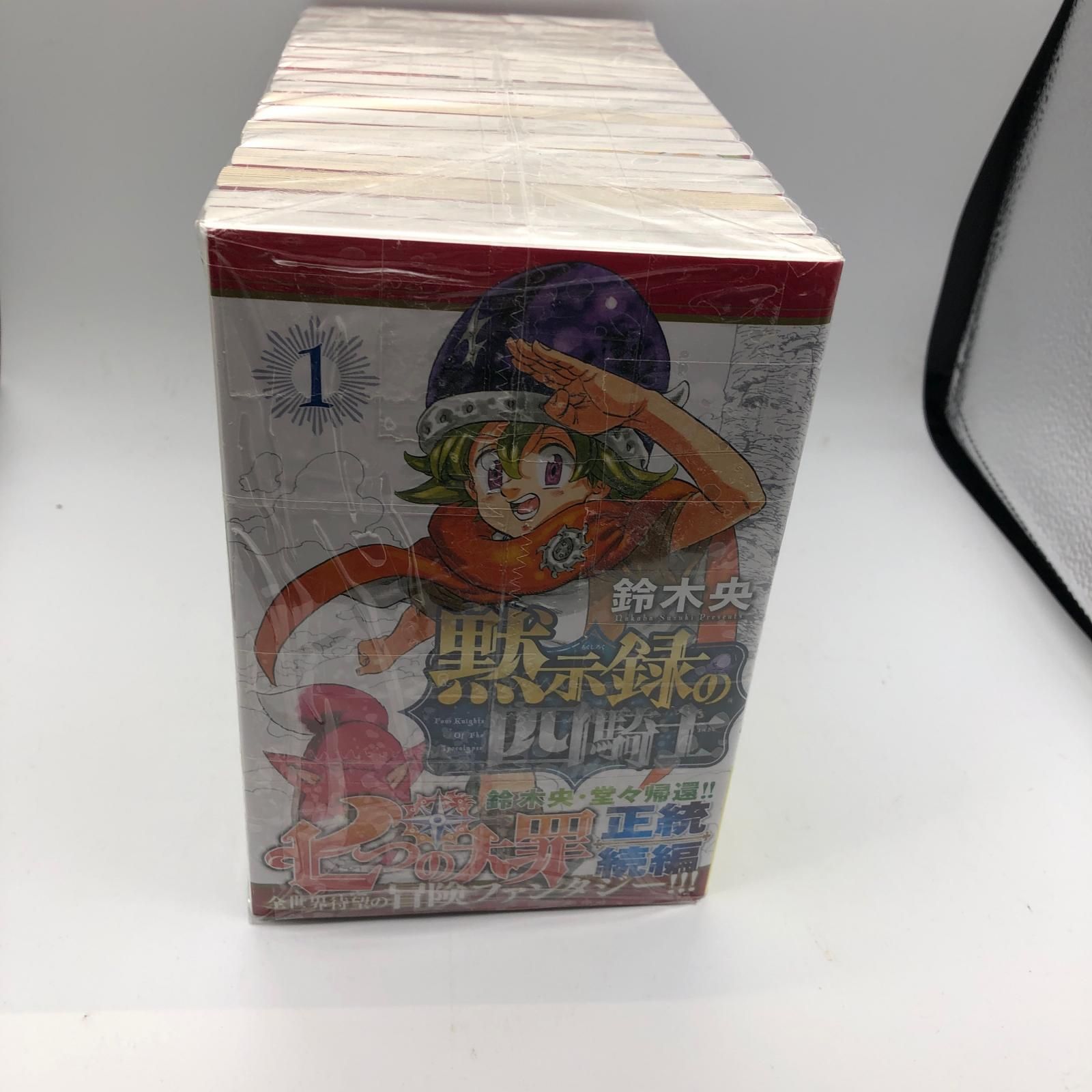 【初版・未開封】黙示録の四騎士 全8巻セット 姫路東店】 中古 コウダンシャ セットコミック | 講談社 セット