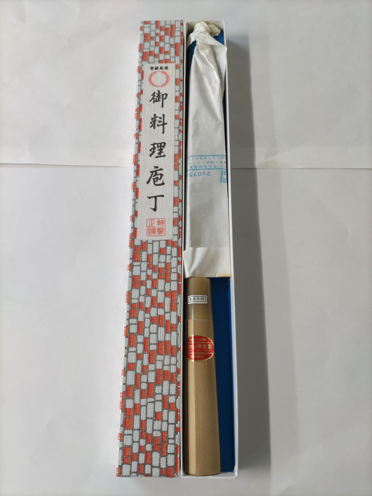 堺金重 柳刃包丁 庖丁 240㎜ 本水牛柄