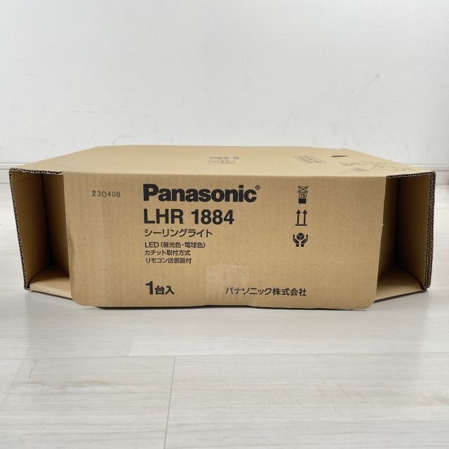 未使用☆パナソニック シーリングライト☆LHR 1884 3個セット ライト Panasonic LEDシーリングライト LHR1884DK 3台セット 8畳用