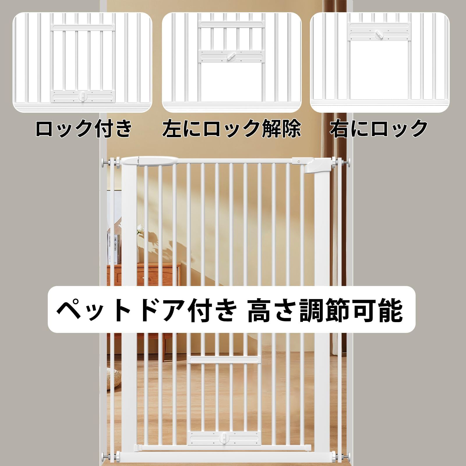 バリアフリー 赤ちゃん