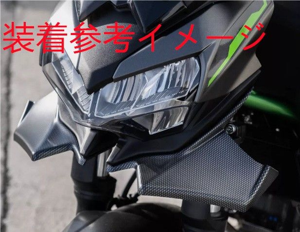 ウィングチップ プロテクション