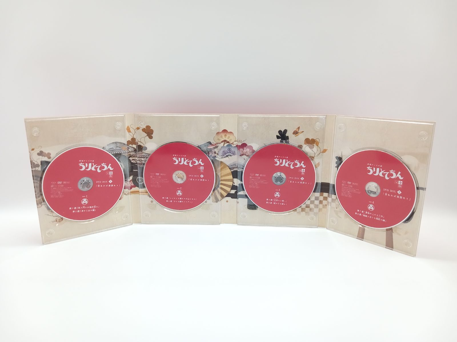 連続テレビ小説 ちりとてちん 完全版 DVD BOX 1 「苦あれば落語