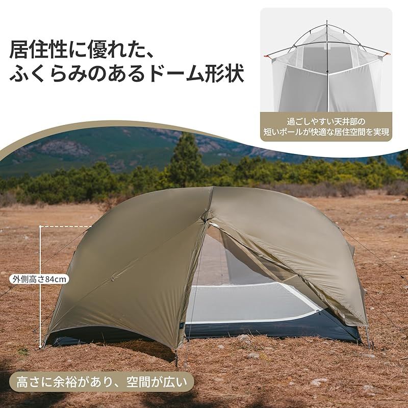 Naturehike公式ショップ テント UL 自立式 Mongar 1人/2人用 ダブル