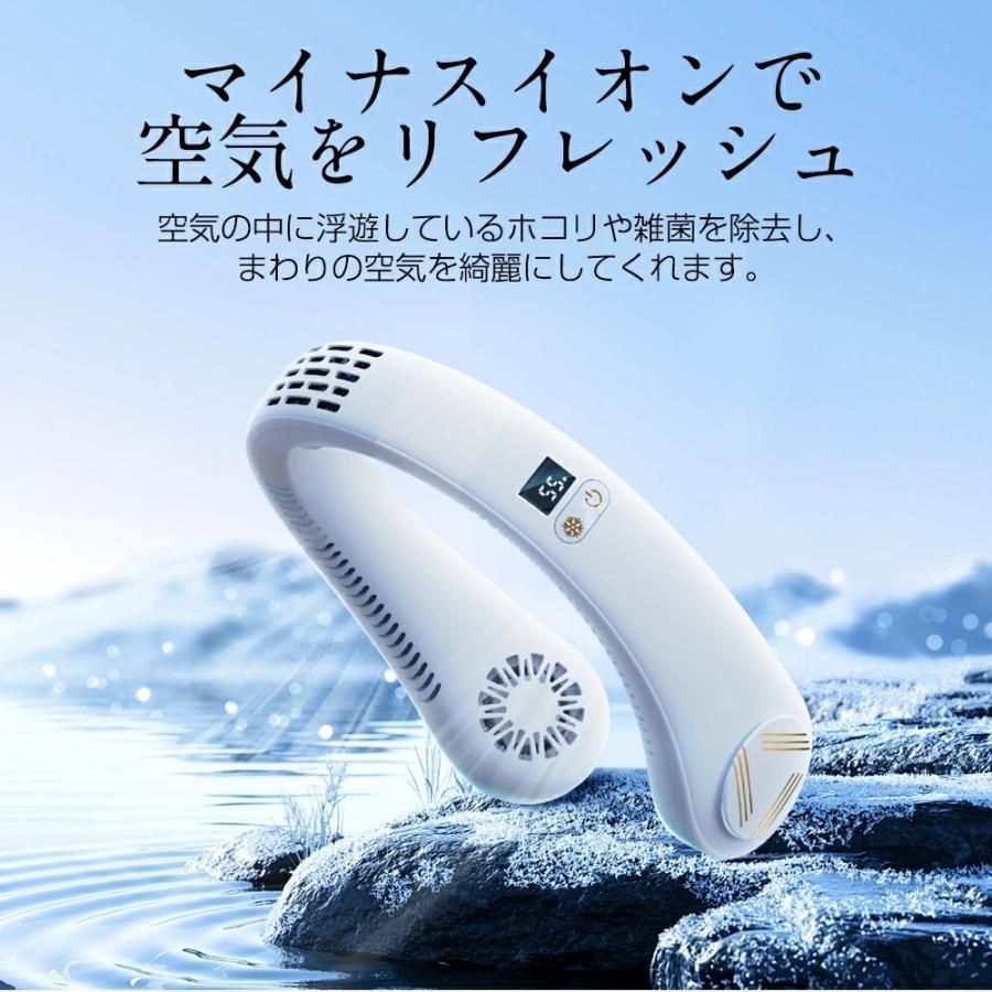 熱中症対策