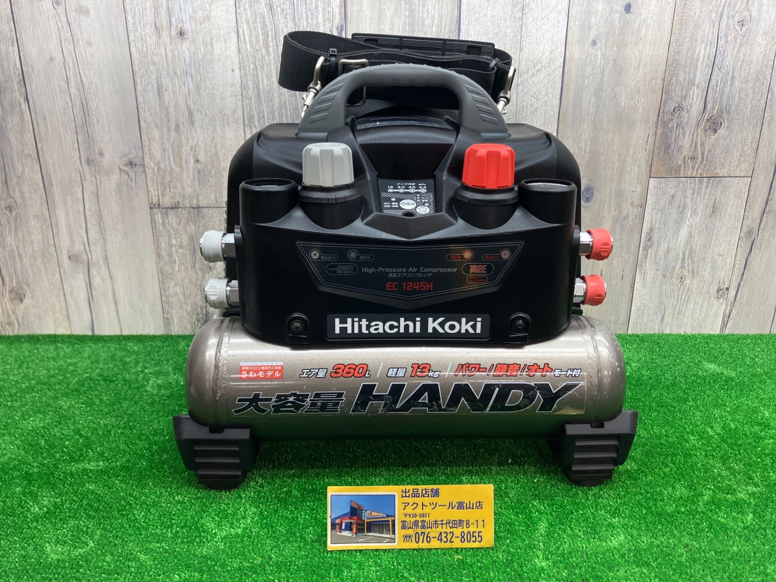 Hitachi Koki 高圧エアコンプレッサ 釘打機用）高圧エアコンプレッサ：EC1433H