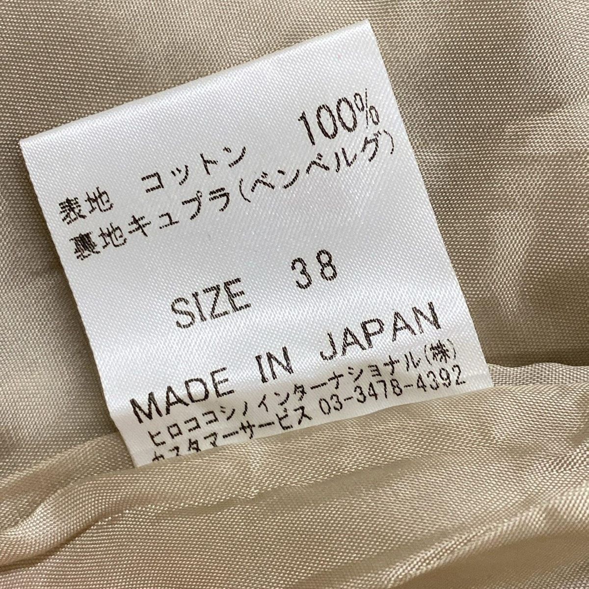 ヒロコ コシノ サイズ38 スカート【新品・未使用】 HIROKO KOSHINO(ヒロココシノ) ロングスカート サイズ38 M