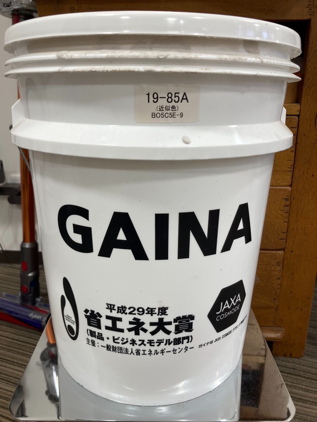 日進産業GAINA