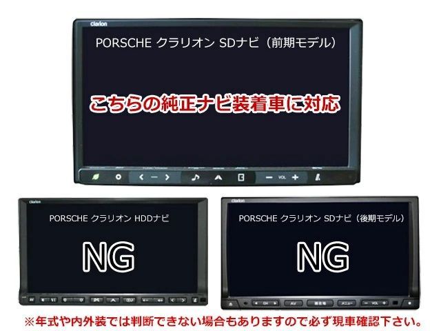 2DINナビ取付キット