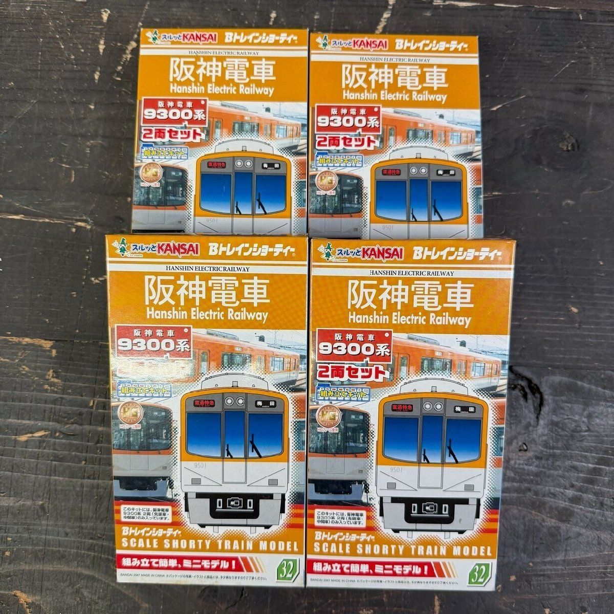 2065 未開封 Bトレインショーティー 阪神電車 9300系 2両セット/M2 F2065 未開封 Bトレインショーティー 阪神電車 9300系 2両セット