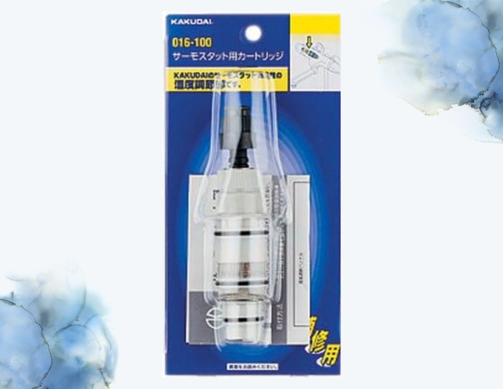 カクダイ サーモスタット用カートリッジ 016-100 1個 通販 | KVK