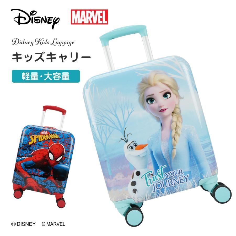 Disney ディズニー キッズキャリー VH91238 スーツケース キャリーケース キッズ 子供用 かわいい かっこいい 軽い マーベル アナと雪の女王 スパイダーマン