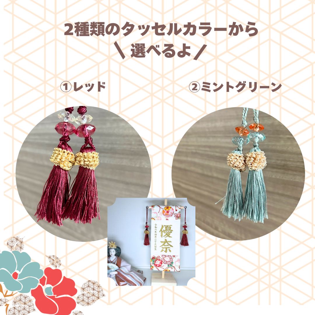 〜木製スタンド付き