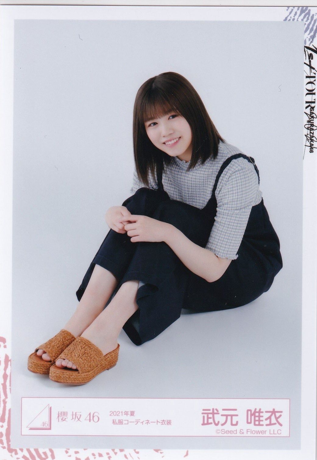武元唯衣 櫻坂46 2024年 クリスマスサンタ 生写真 直筆サイン